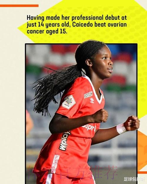 凯塞多:一直想为皇马效力 小时候梦想是为父母买房 凯塞多:一直想为皇马效力 小时候梦想是为父母买房